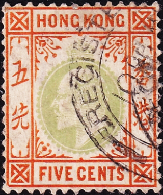 Гонконг 1903 год . King Edward VII 5 с . Каталог 14,0 €.
